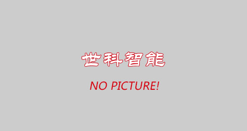 設備展示